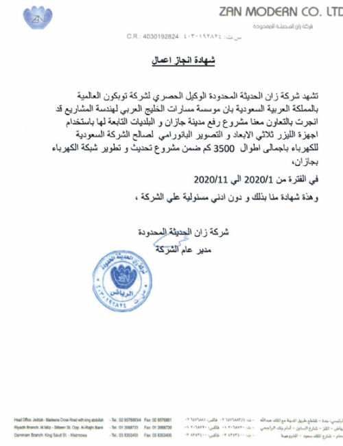 Screenshot 2025-12-22 014342