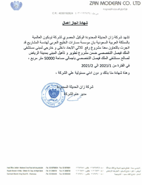 Screenshot 2025-12-22 014408