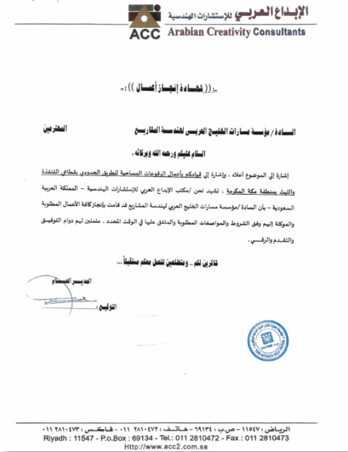 Screenshot 2025-12-22 014426