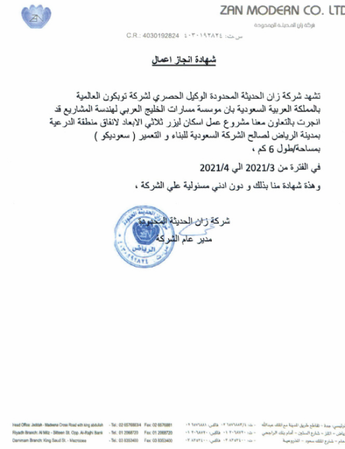 Screenshot 2025-12-22 014438