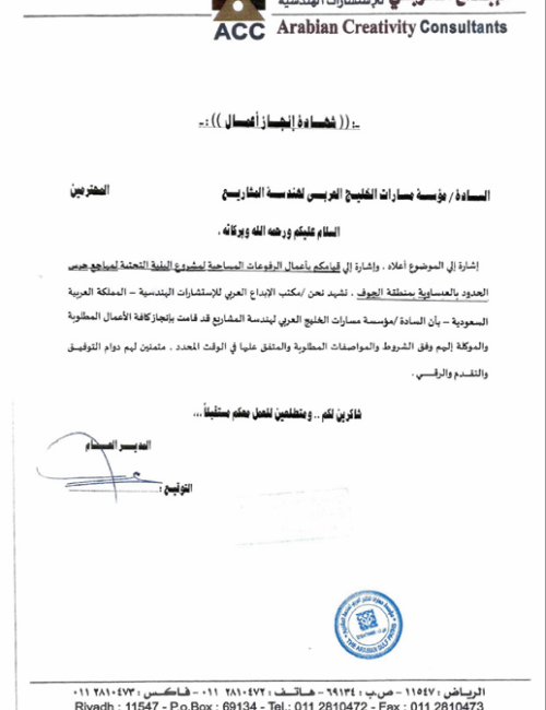 شهادات الإنجاز