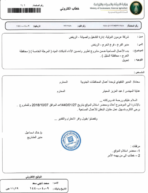 شهادات الإنجاز