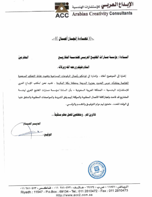 شهادات الإنجاز