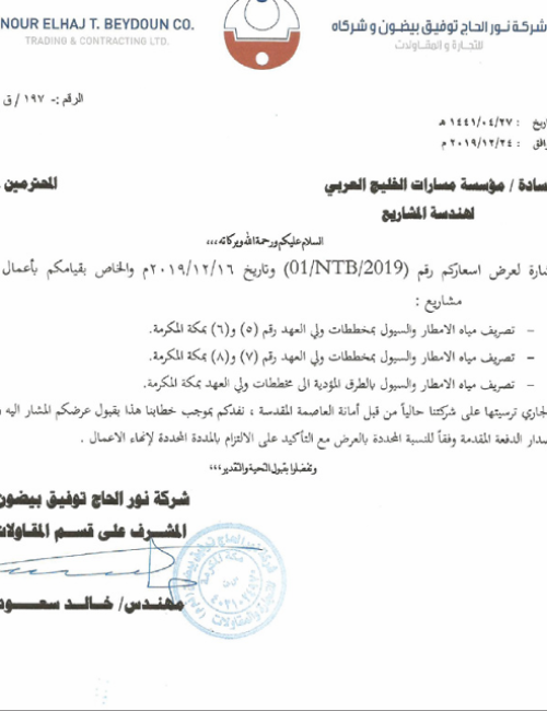 شهادات الإنجاز