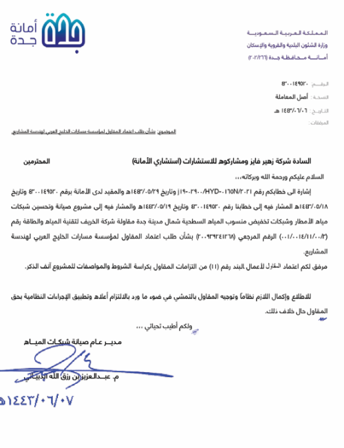 شهادات الإنجاز